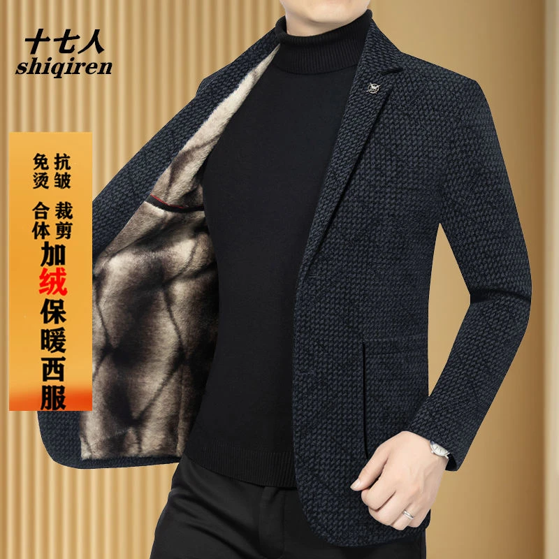【冬季防寒西服】2024年男士冬季保暖西服西装外套防寒防风百搭上衣