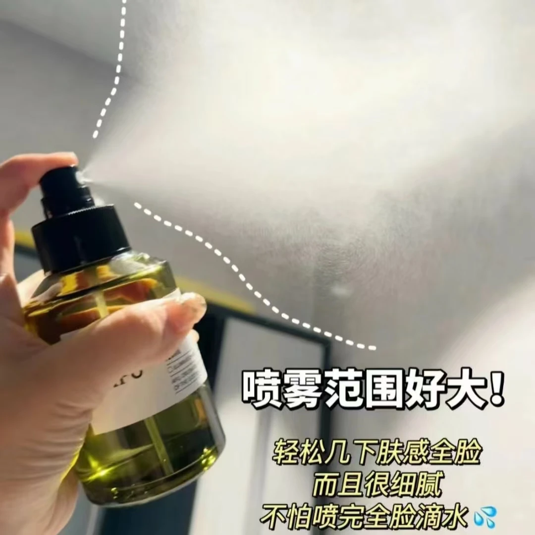 【芙芙】极光玫瑰纯露  提亮肤色改善暗沉