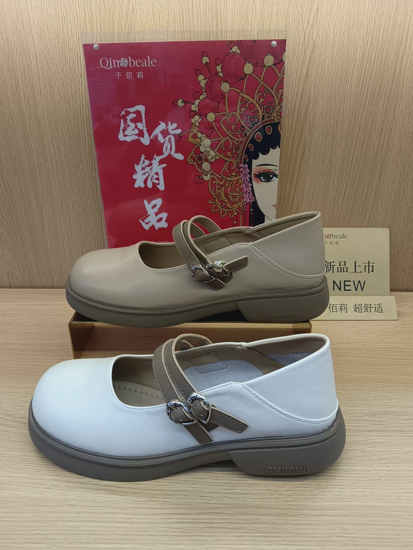 1630千佰莉玛丽珍新款女鞋单鞋学院风厚底真皮小皮鞋