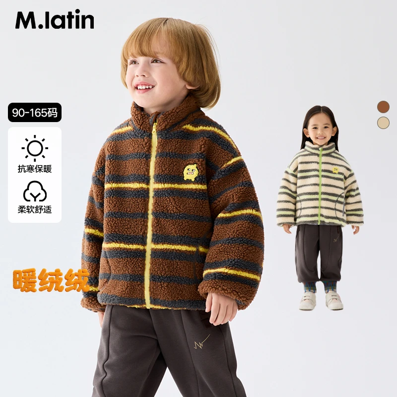 马拉丁儿童棉服25冬装新款抱抱兽小高领提花条纹拼色棉服