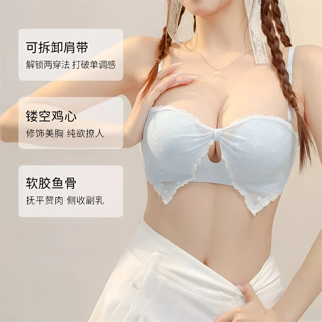 【女神蜜桃】上托内衣女收副舒适