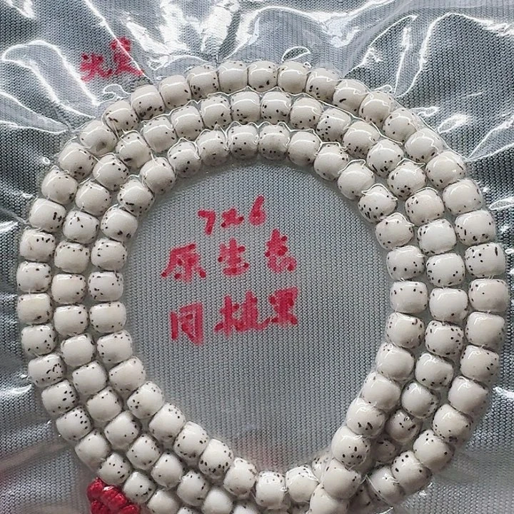 吊坠星月菩提7.6长串108