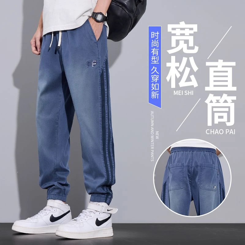 中年男士男款休闲裤春秋直筒长裤夏季宽松正宗九分裤百搭裤子男