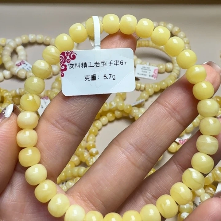 未镶嵌琥珀手串6➕满蜜浓蜡