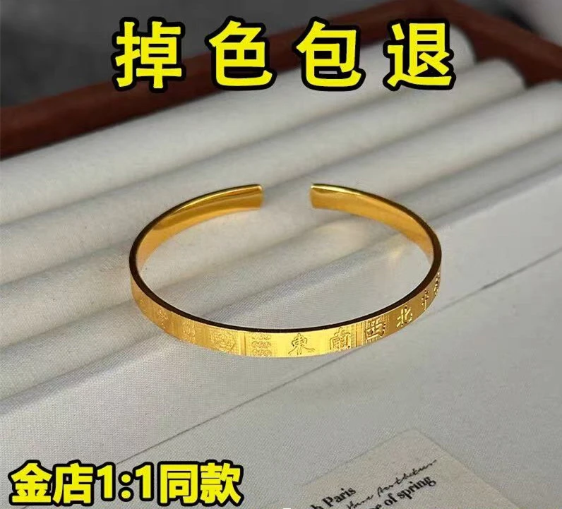 铜合金手镯 A20镀真金十三幺浮雕开口麻将手镯新中式古法手环