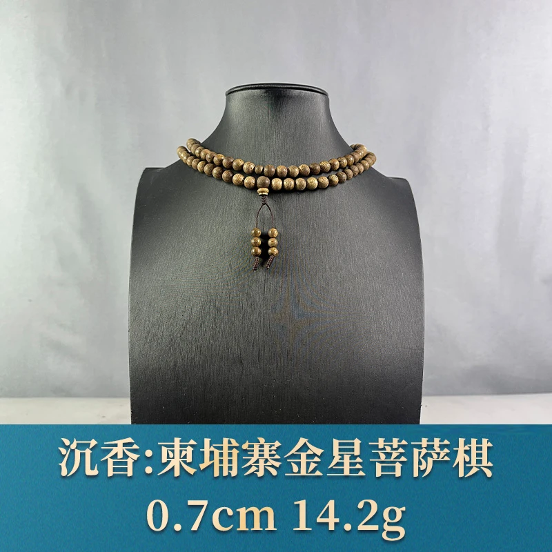 75900 柬埔寨金星菩萨棋 沉香