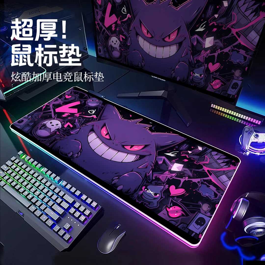 宝可梦耿鬼鼠标垫超大加厚办公桌垫学生电竞游戏电脑键盘滑鼠垫子