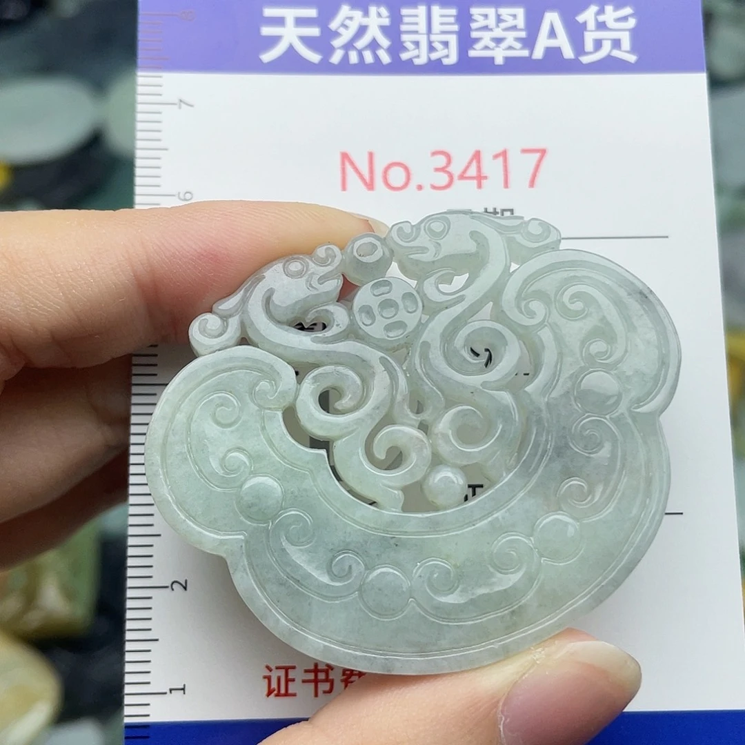 未镶嵌挂件翡翠3417