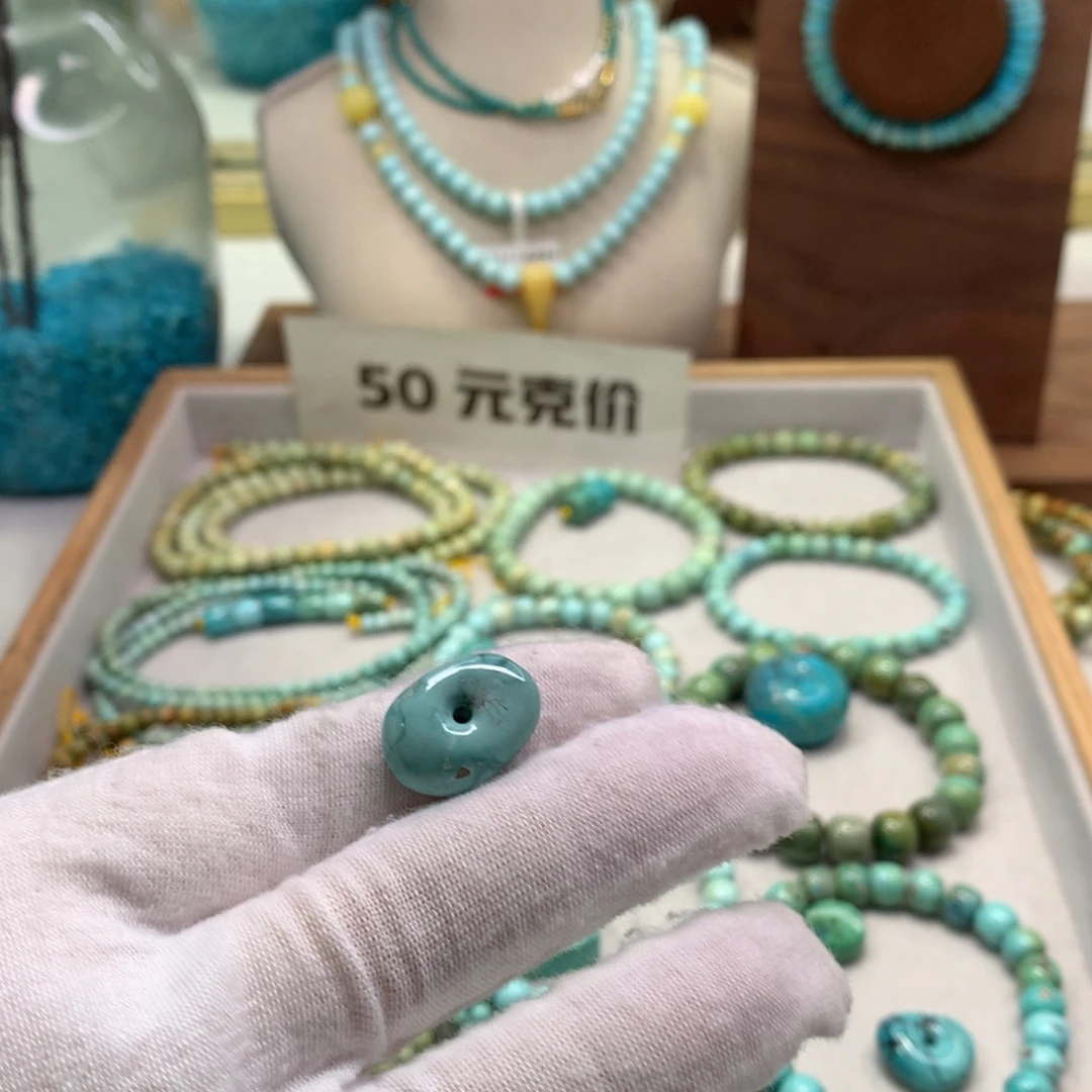 深***辰未镶嵌绿松石配饰