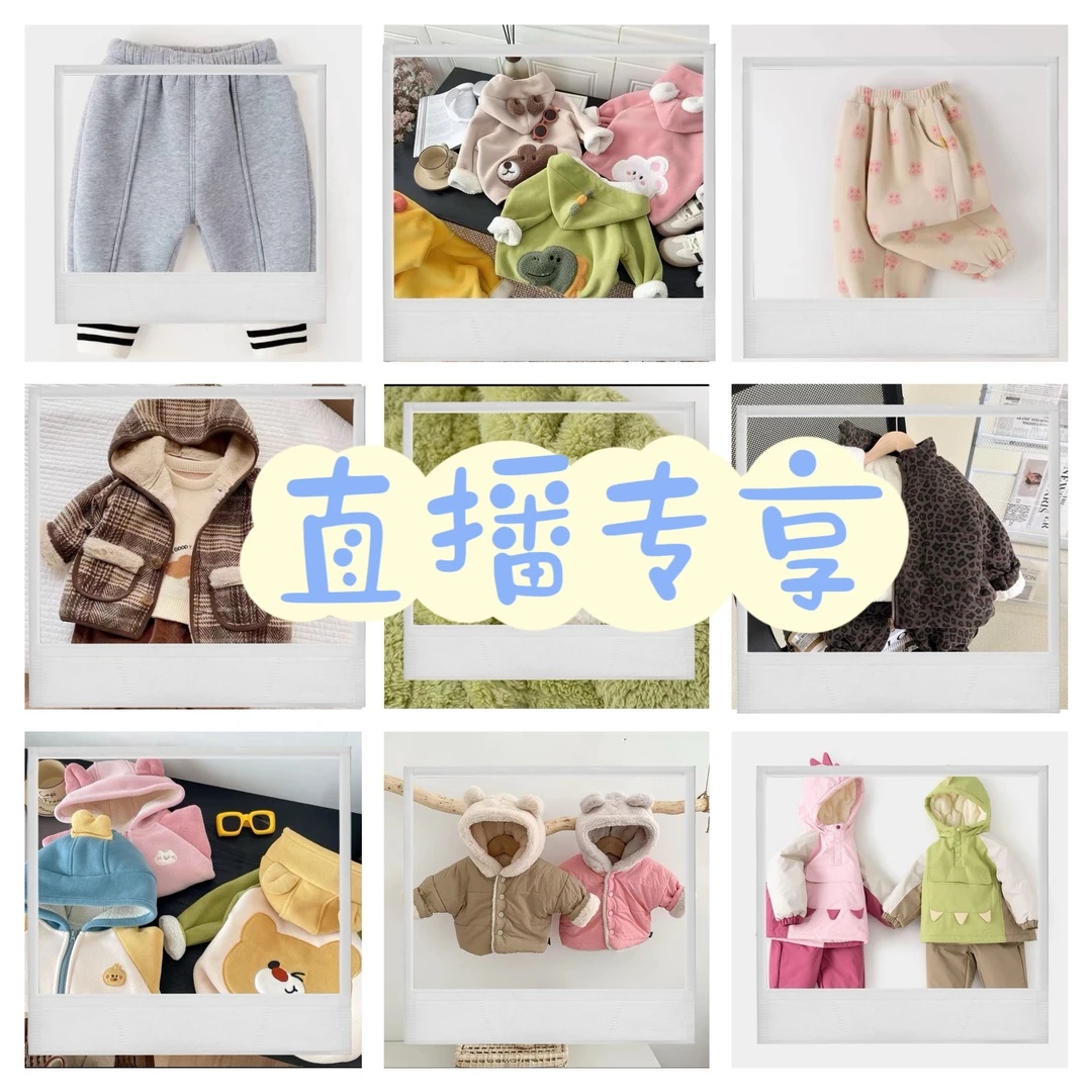 【特】童装男女中性洋气加绒加厚秋冬外套套装