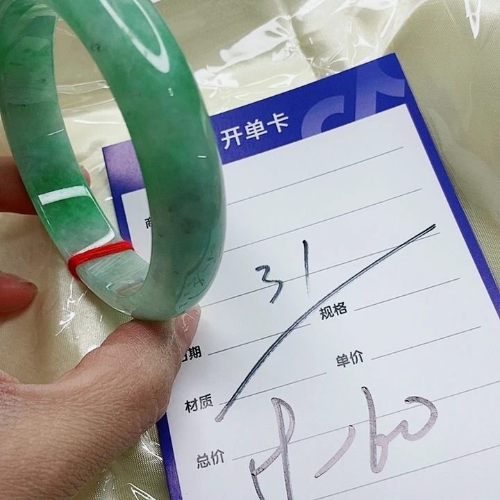 翡翠手镯（圆镯）未镶嵌
