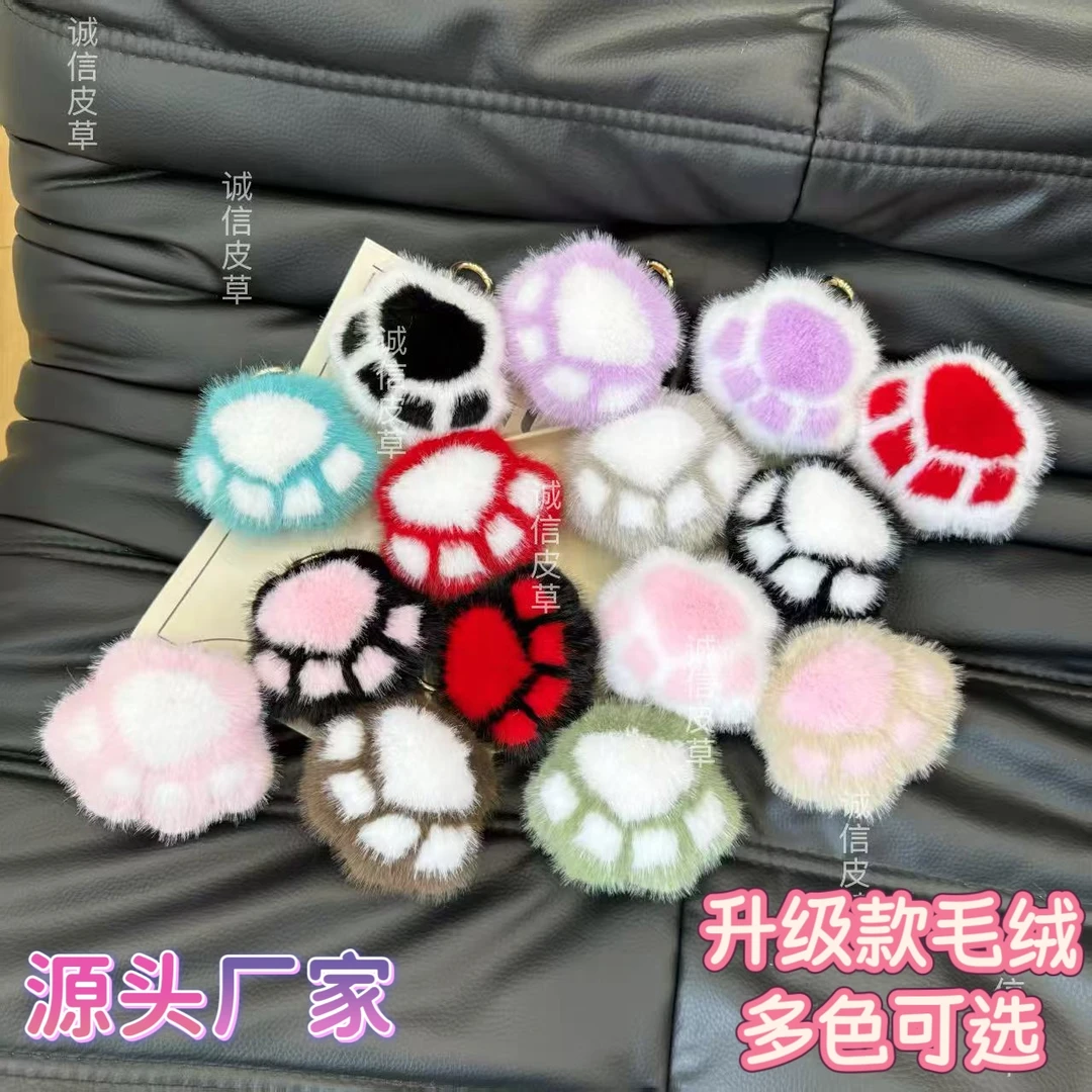 可爱猫抓挂件升级款仿水貂毛绒汽车钥匙扣少女心包包挂饰生日礼品