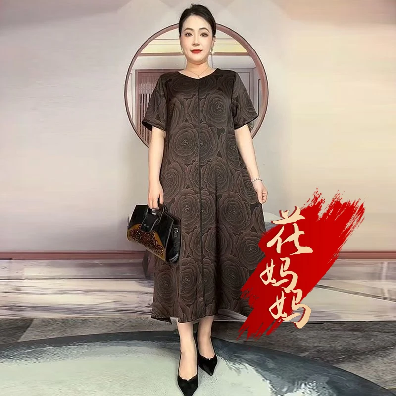 H夏季经典胖妈妈大码200斤时尚阔太太气质连衣裙2025宽松真丝长裙