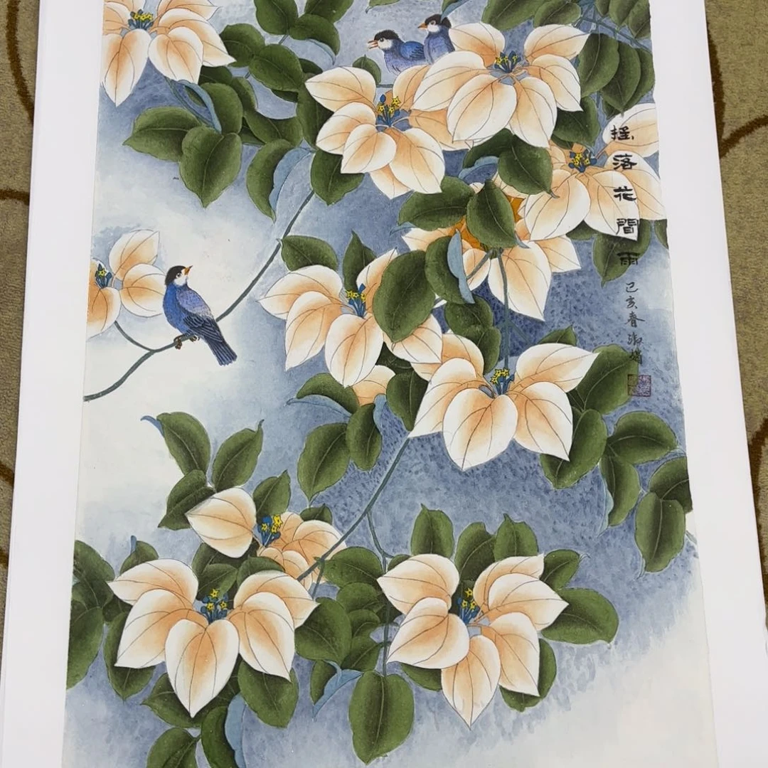 国画高**氧四尺刘淑娟花鸟