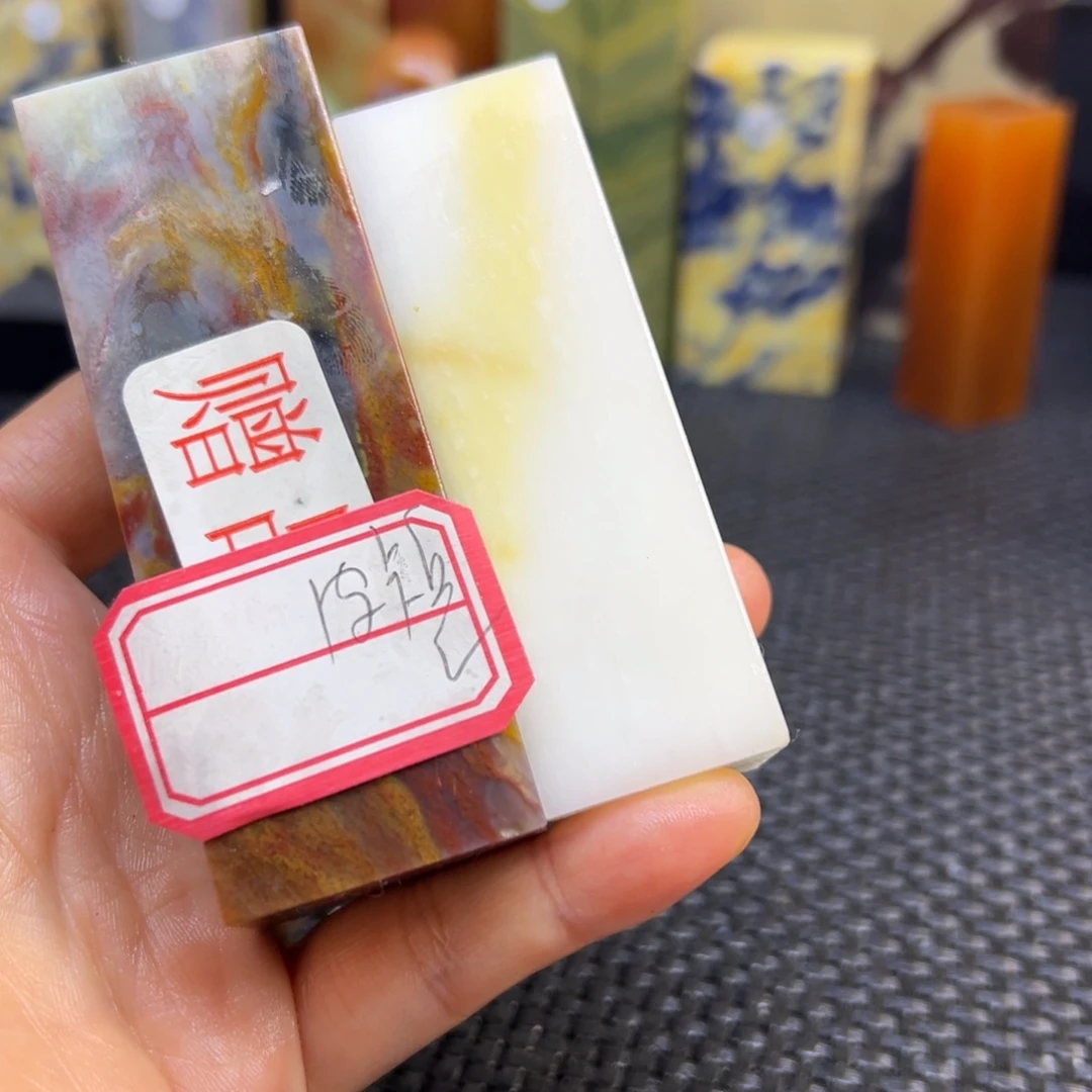 皮***丘仙居石印章石印章石