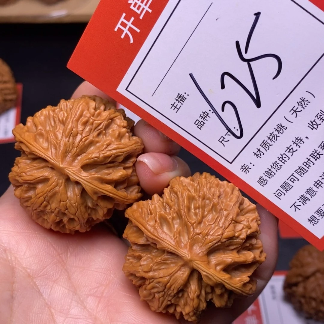 把件文玩核桃44苹果625