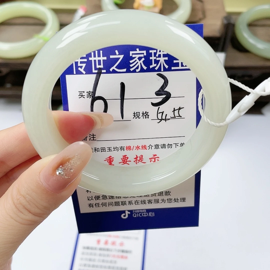 【闪购商品】未镶嵌手镯和田玉