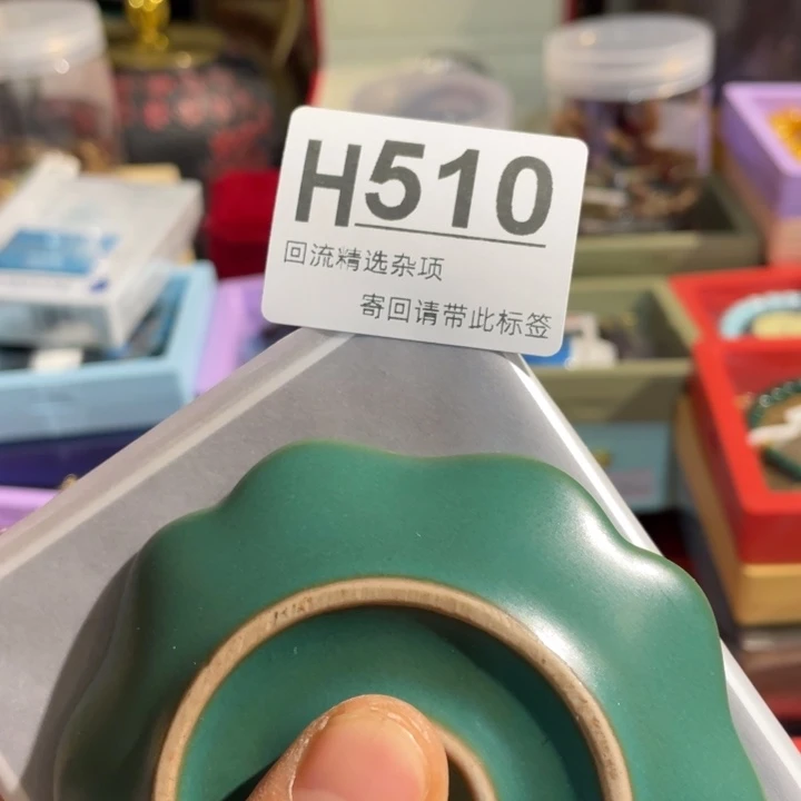 A***G居家陶瓷定向链接