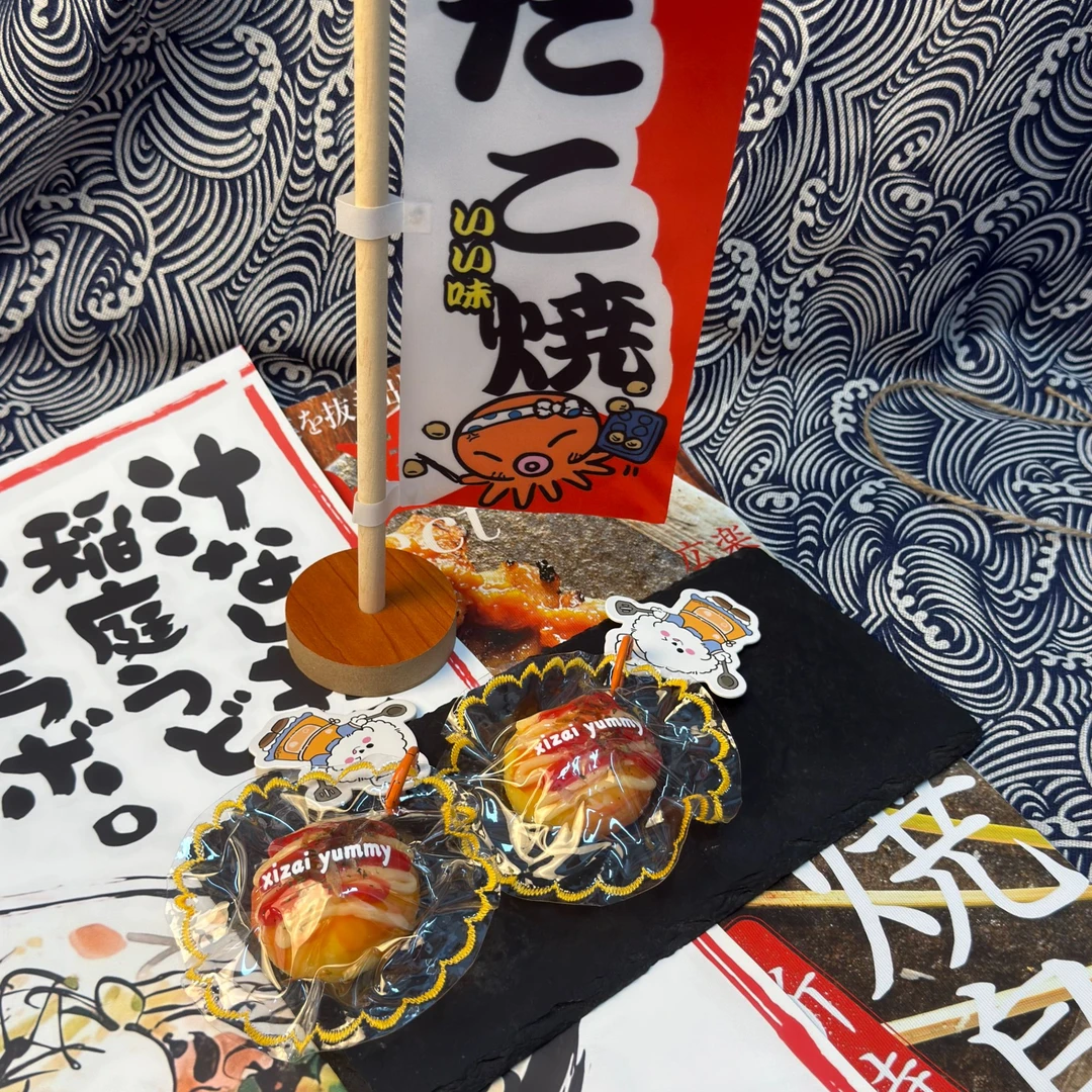 糯米泥【章鱼小丸子蛋黄酥】喜仔yummy食物系硅胶捏捏礼物玩具