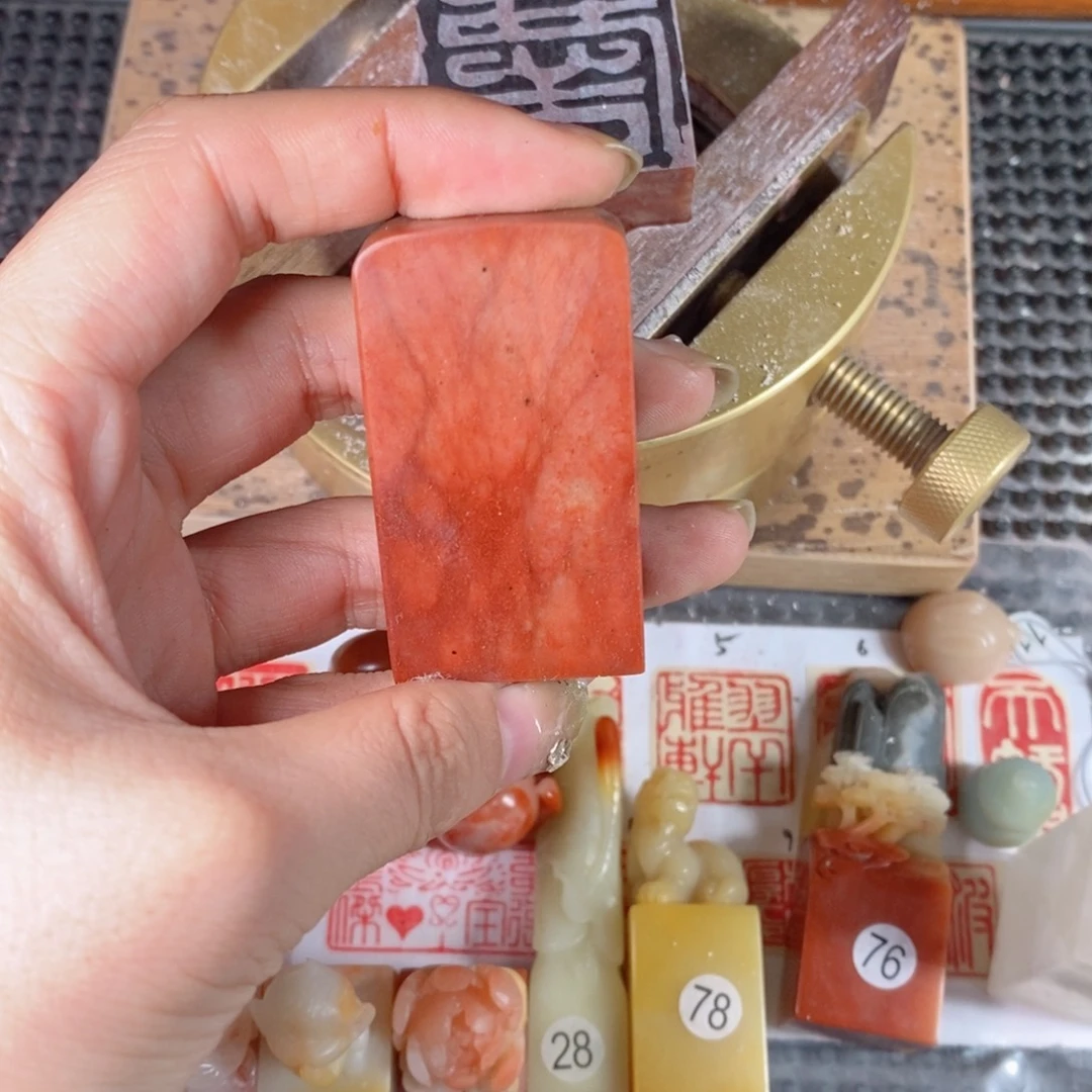 寿山石阿*成品正章书法用品
