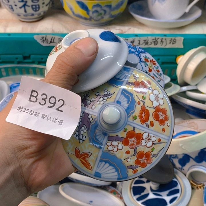 清***悠感谢您一直以来关心