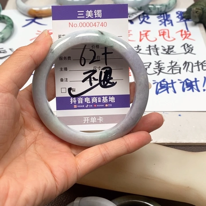 翡翠手镯未镶嵌翡翠