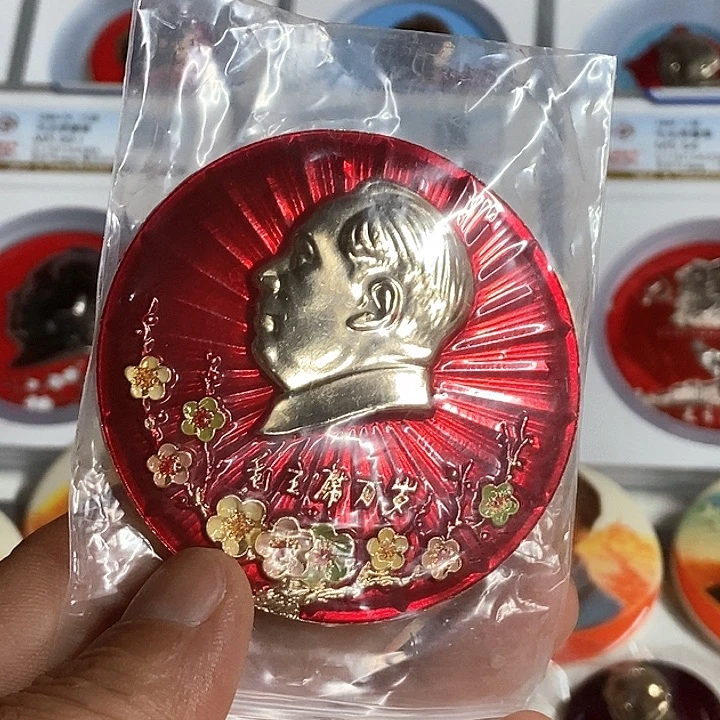 老油彩多彩梅花裸章放漏