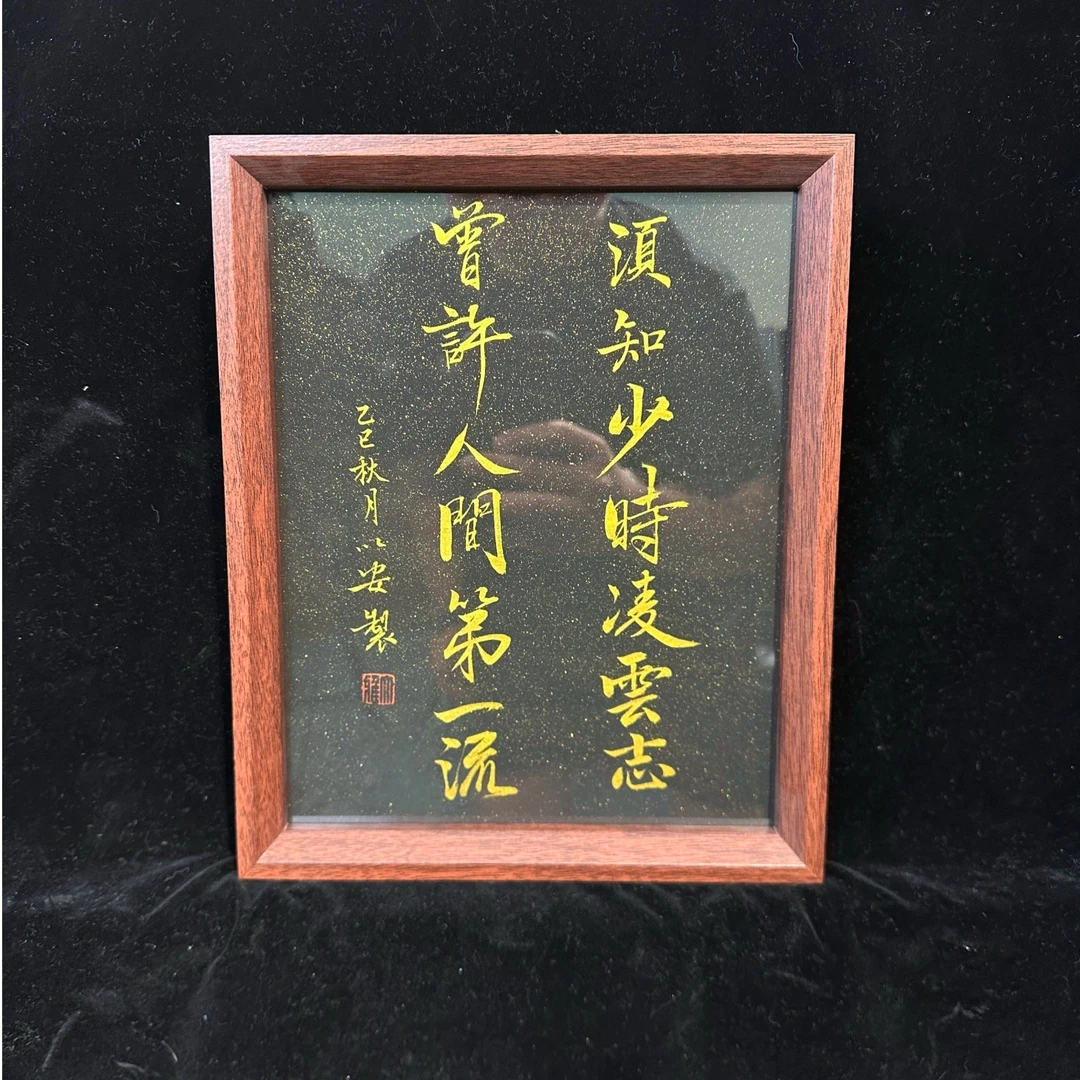 《凌云志》10寸手写手绘国朝摆件