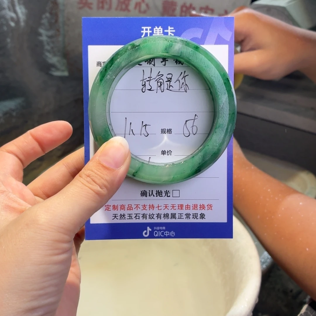 转***你定制石英质玉定制