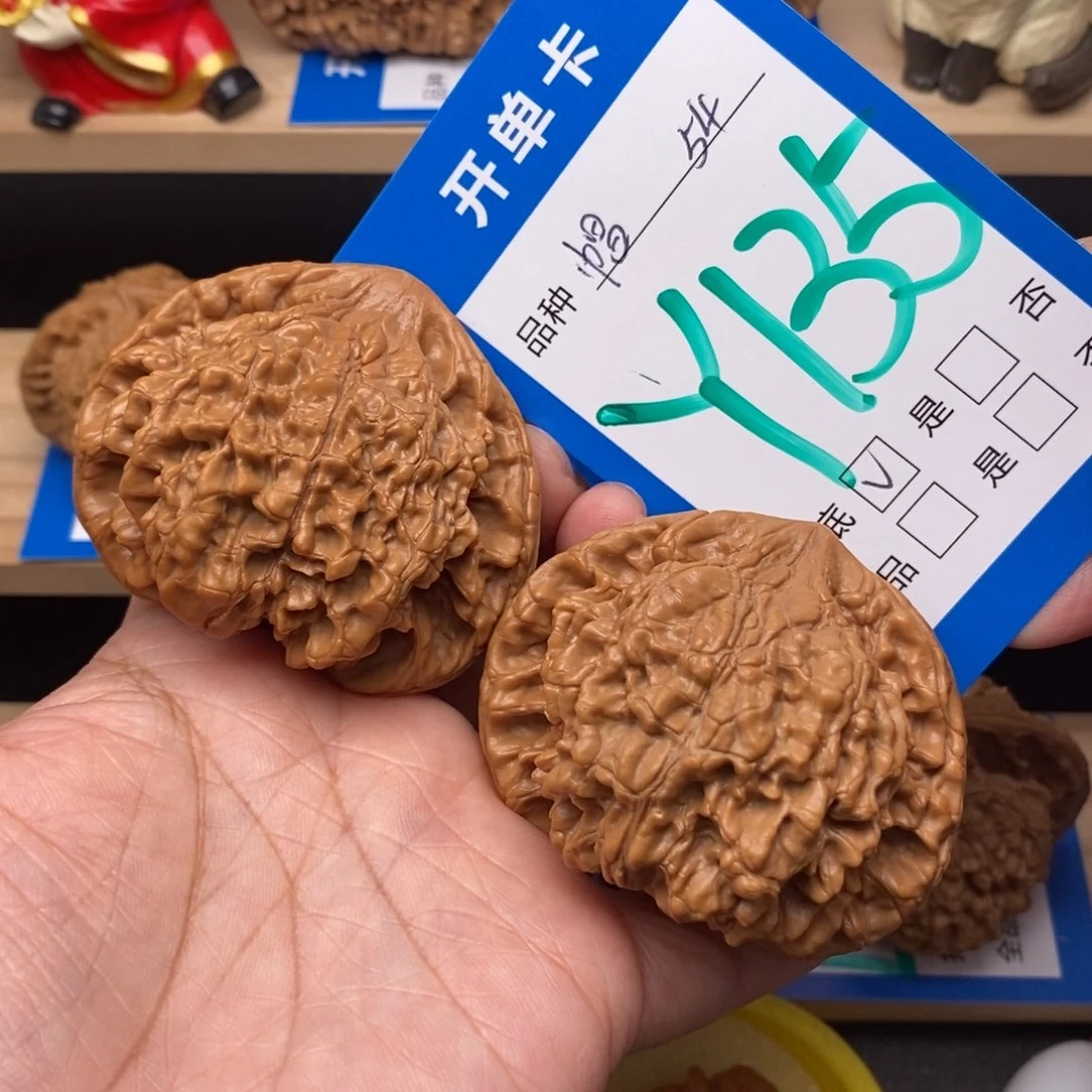 文玩核桃把件柏***.官帽核桃