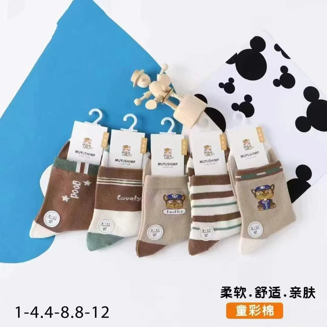 儿童袜子棉袜一双可爱卡通条纹