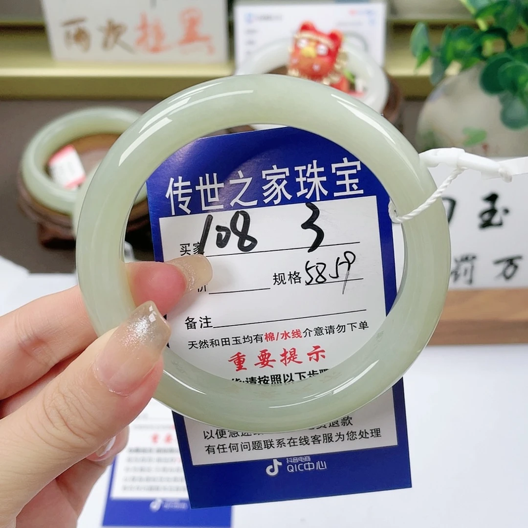 【闪购商品】未镶嵌手镯和田玉