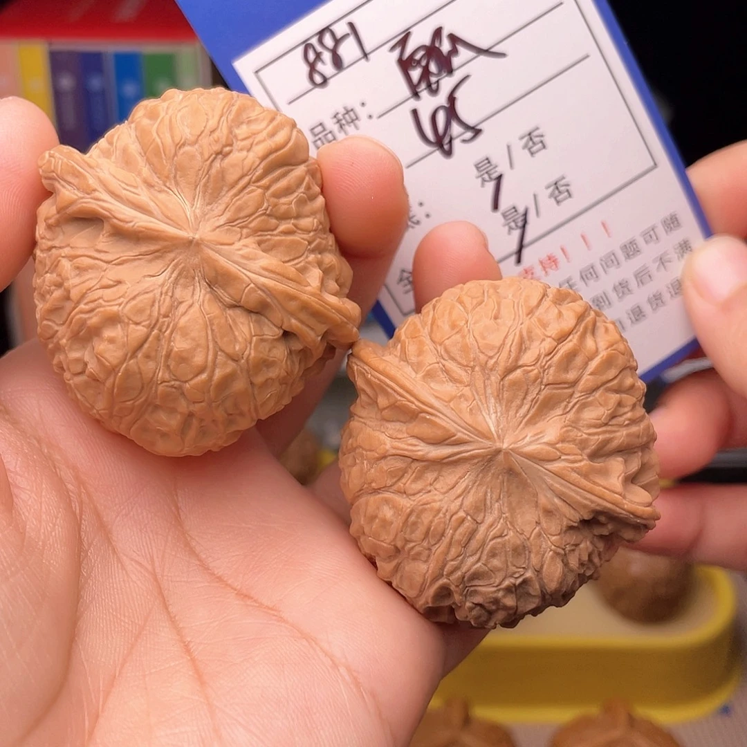 核桃文玩手捻核桃881