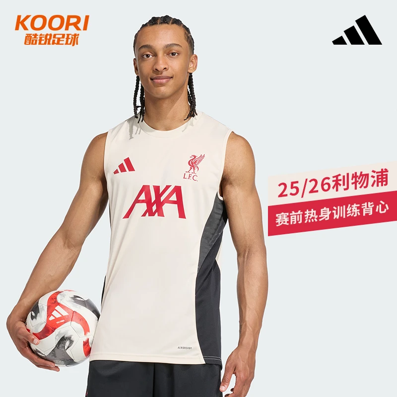 酷锐足球阿迪达斯25/26赛季利物浦赛前训练背心无袖球衣JV6557