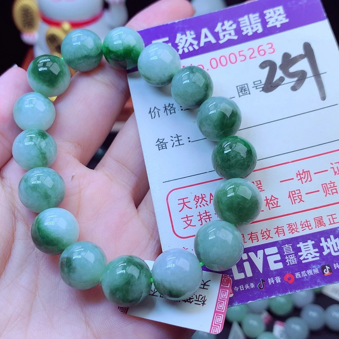 翡翠未镶嵌毛衣链12➕