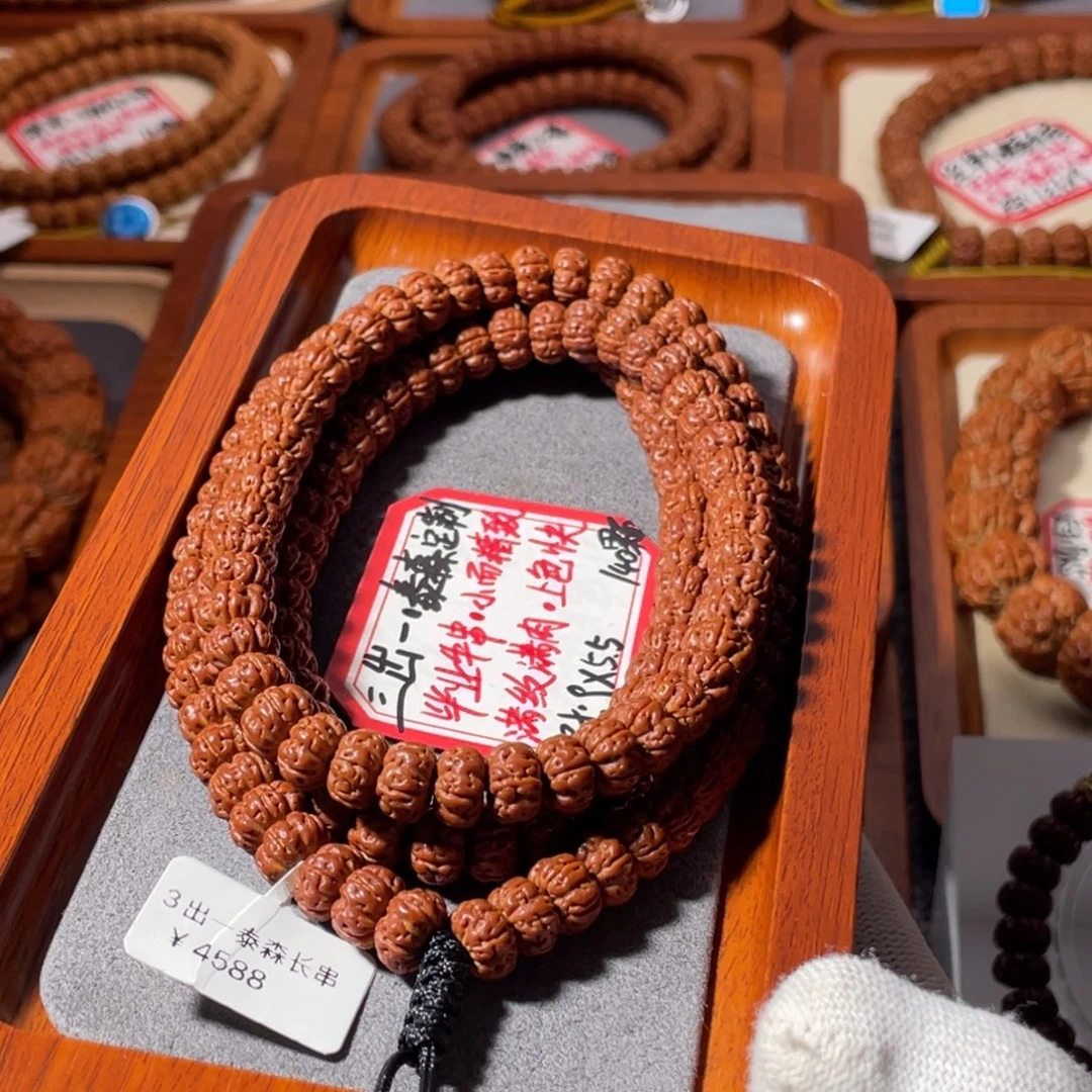 金刚菩提吊坠三出一泰森9