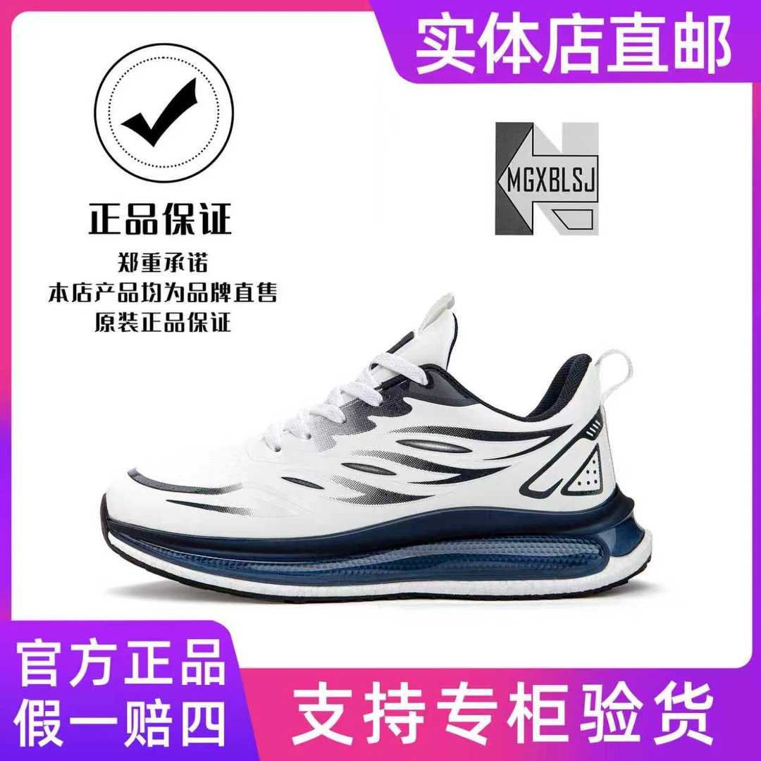 冬款时尚百搭休闲情侣潮流减震回弹男女休闲鞋W0-1108【太子专属】