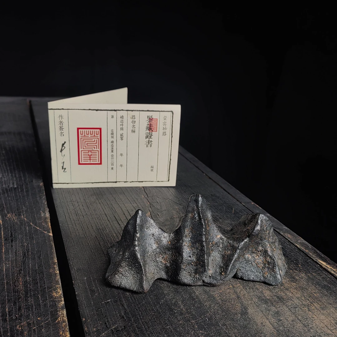 2.荥窑主人叶长青亲工手作白鳝泥加碳1001125007052