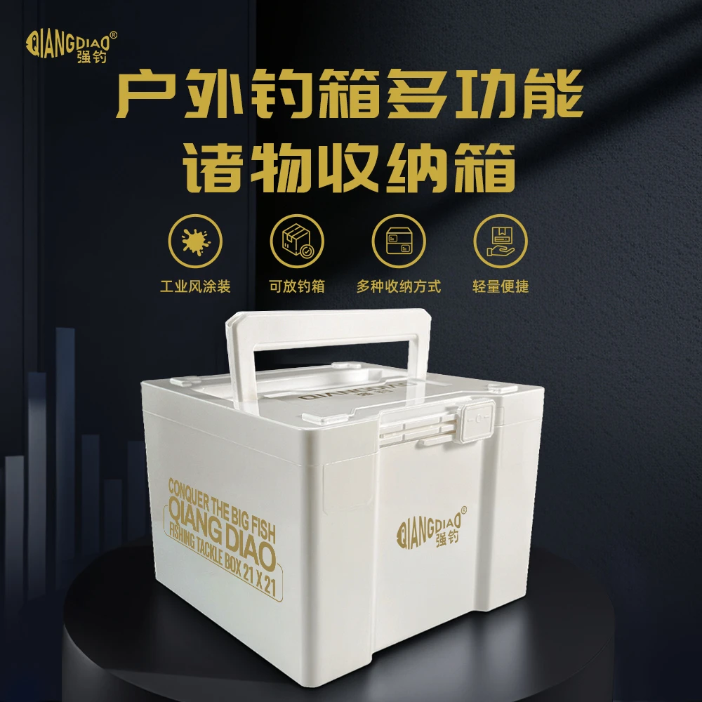 钓鱼专用收纳箱手提箱便携带防水收纳盒饵盒储物箱渔具配件工具箱