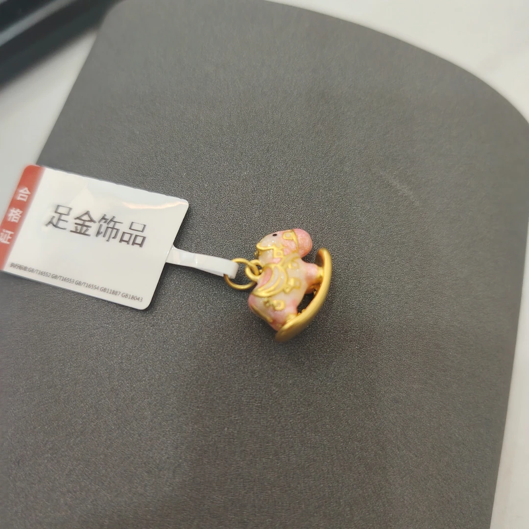 【莹莹专享】足金999 粉色小马 1.29 GP 纳金添福