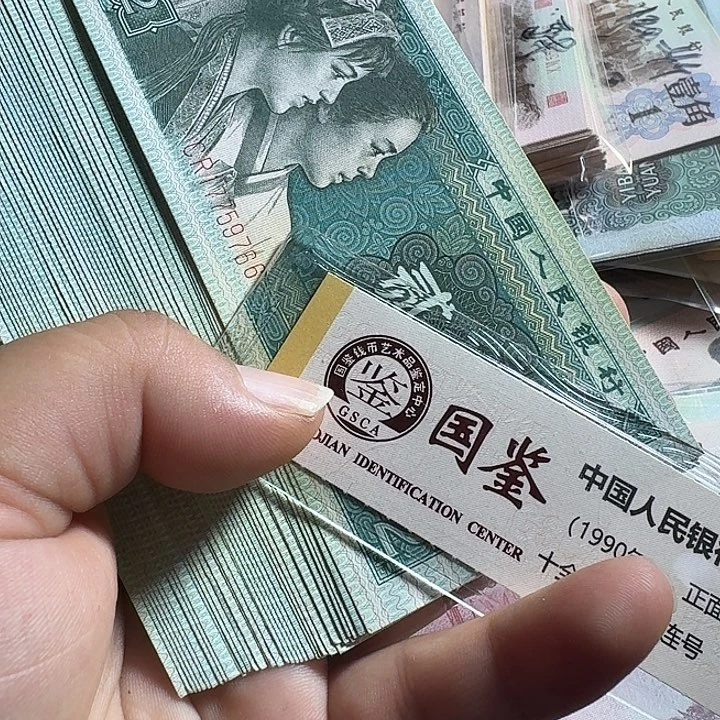 全新8002红10张……号码随机……………………