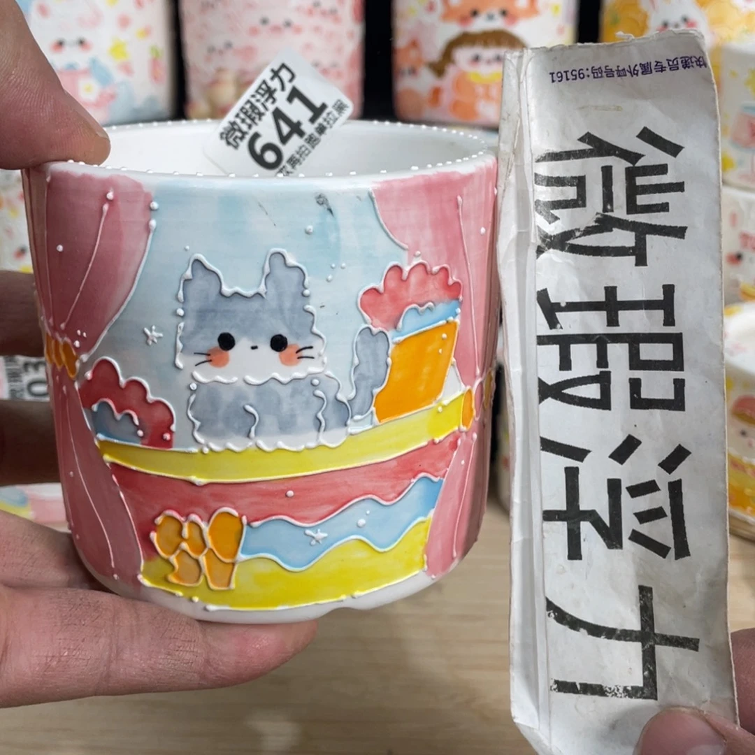641 小嘟嘟嘟嘟嘟嘟嘟