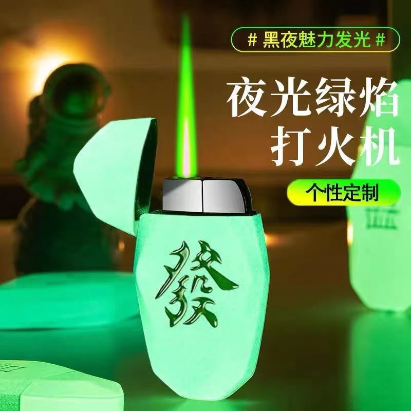 财夜光打火机麻将红夜光直冲防风打火机金属外壳个性