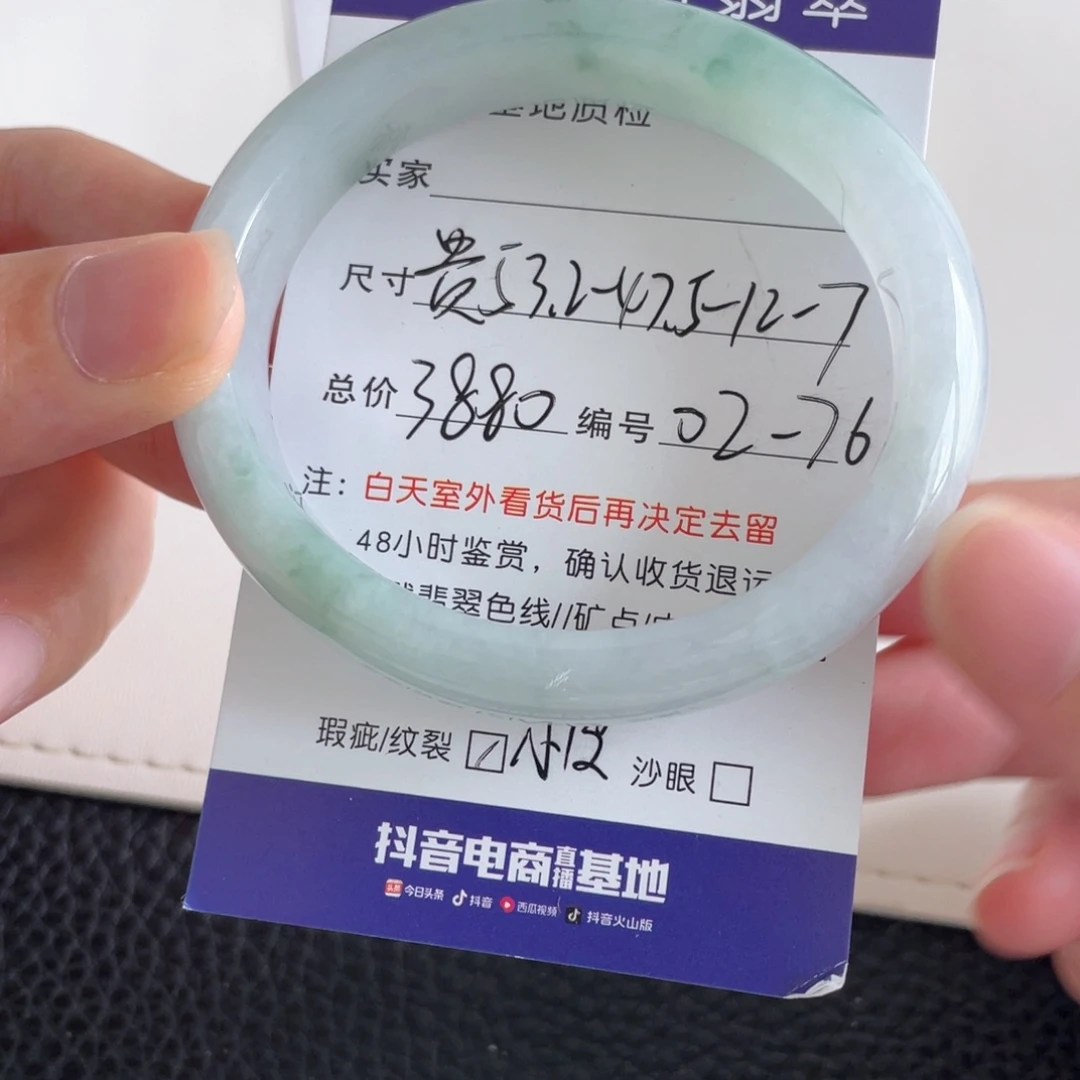 翡翠未镶嵌手镯翡翠手镯