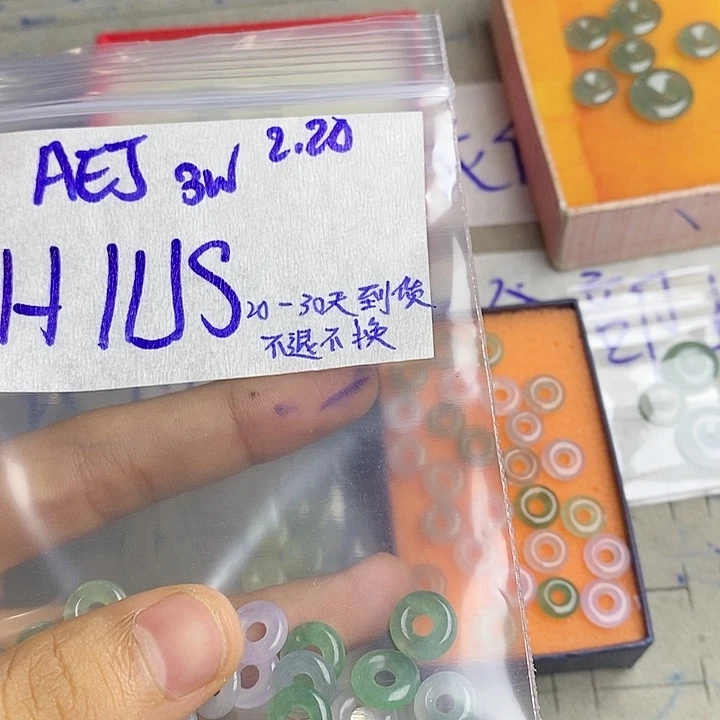 定制翡翠未镶嵌?****?拍一发一