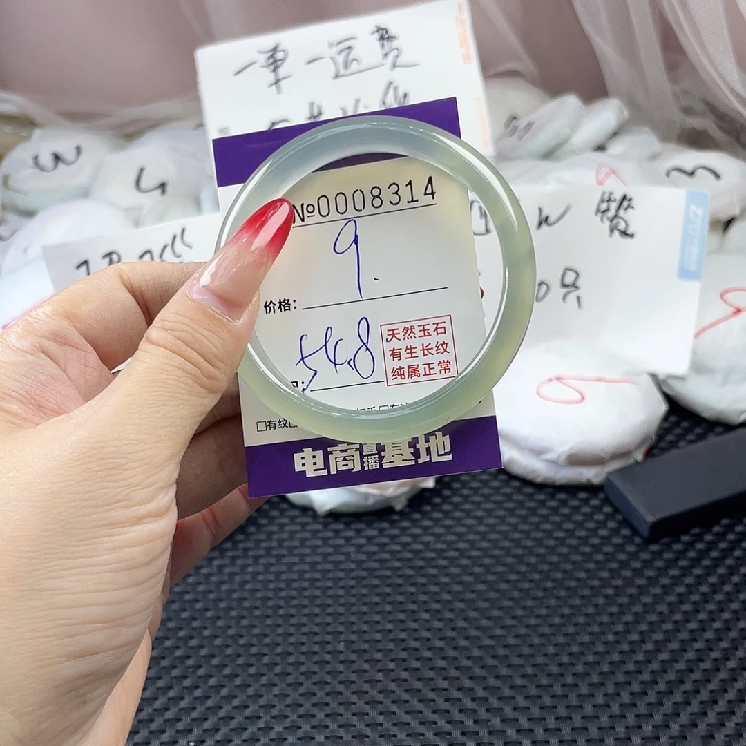 手镯玛瑙/玉髓未镶嵌314