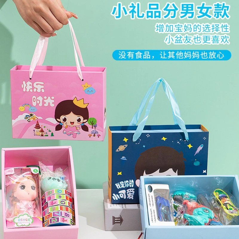 幼儿园小朋友生日礼物生日伴手礼回礼开学礼包分享小礼品