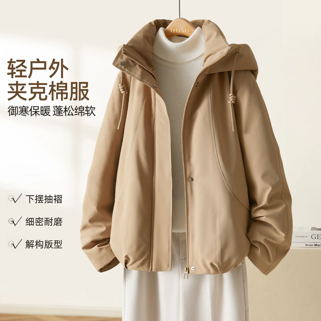 IHIMI/海谧【工装夹克】冬季新款轻户外百搭休闲连帽廓形短款棉服