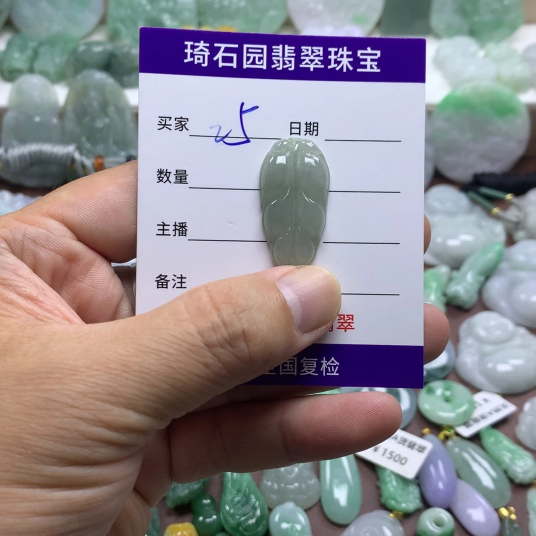 颈饰未镶嵌翡翠缅甸A货翡翠