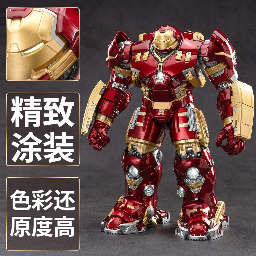 【中动玩具】钢铁侠Mark 44-反浩克装甲成品手办模型礼物-1907-44